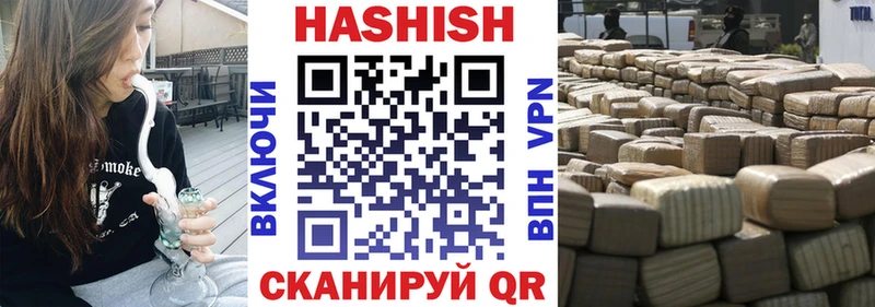 Купить закладку Сибай APVP  Кетамин  COCAIN  ГАШИШ  Амфетамин  МАРИХУАНА  Меф мяу мяу 