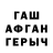МДМА кристаллы Davit Beridze