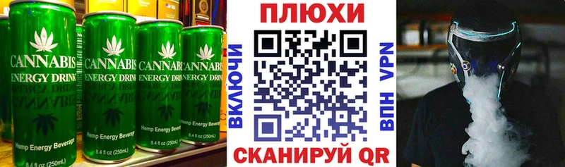 omg как зайти  Сибай  Печенье с ТГК марихуана  наркотики 