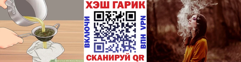 Cannafood конопля Сибай
