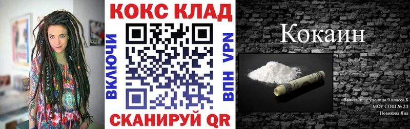 Кокаин Боливия  купить наркоту  Сибай 