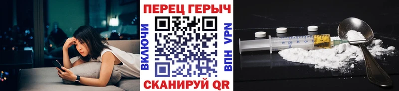 Героин хмурый  магазин    гидра вход  Сибай 