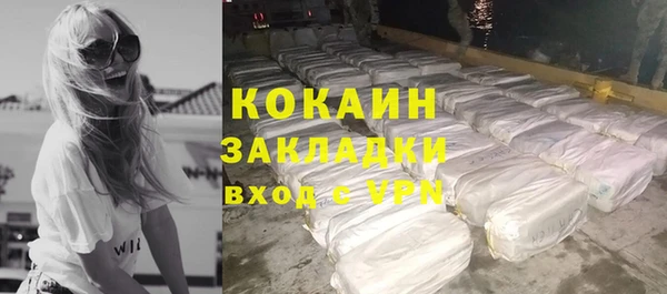 кокаин Алзамай