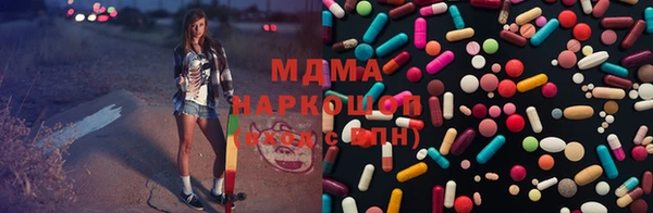 бутират Аркадак