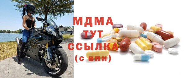 прущие крисы Алексин