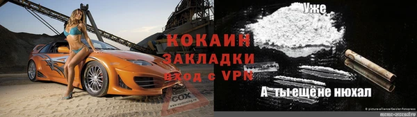 кокаин Алзамай