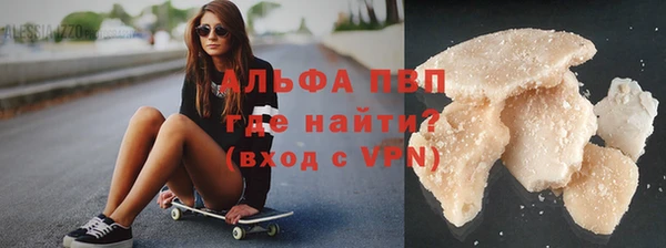 альфа пвп VHQ Алексеевка