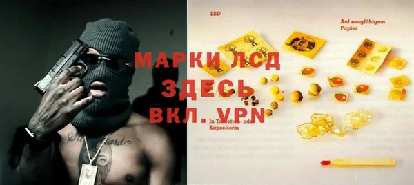 бутират Аркадак