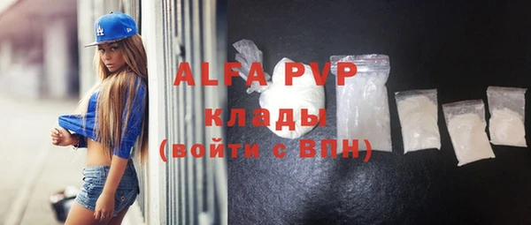 мяу мяу кристалл Нея