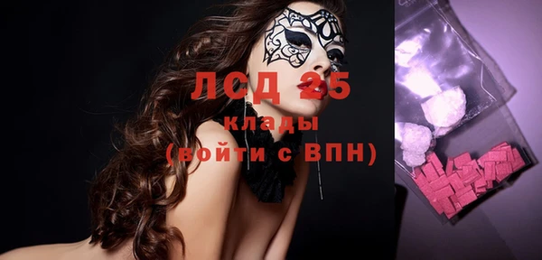 прущие крисы Алексин
