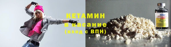 трава Арсеньев