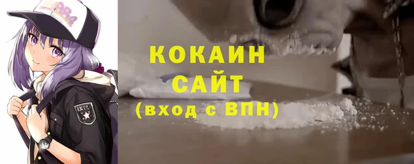 спайс Армянск