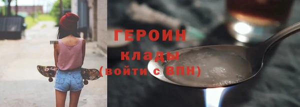 спайс Армянск