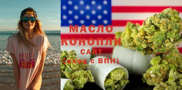 альфа пвп VHQ Алексеевка