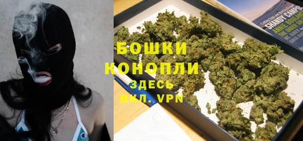 спайс Армянск