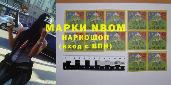 спайс Армянск