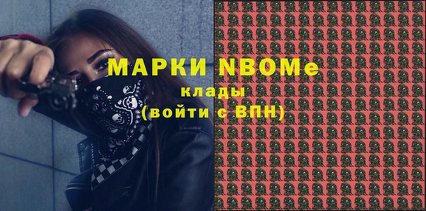 прущие крисы Алексин