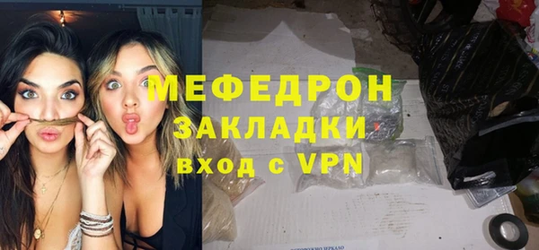молекула духа Нефтегорск
