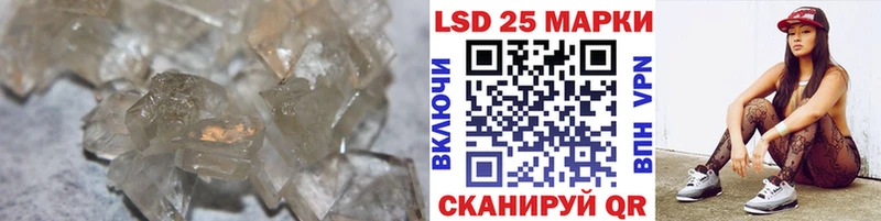 дарнет шоп  Сибай  LSD-25 экстази кислота 