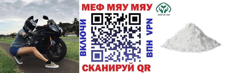 omg ONION  Сибай  Меф 4 MMC  купить  цена 
