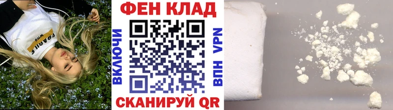 Метамфетамин Methamphetamine Сибай