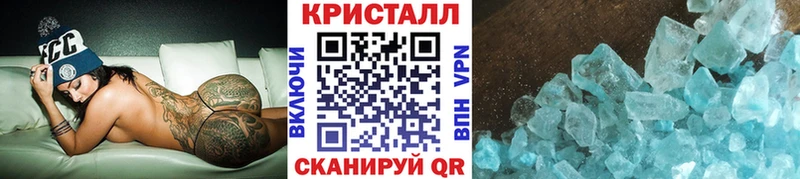 что такое наркотик  shop какой сайт  МЕТАМФЕТАМИН винт  Сибай 