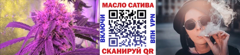 ТГК Wax  где продают наркотики  Сибай 